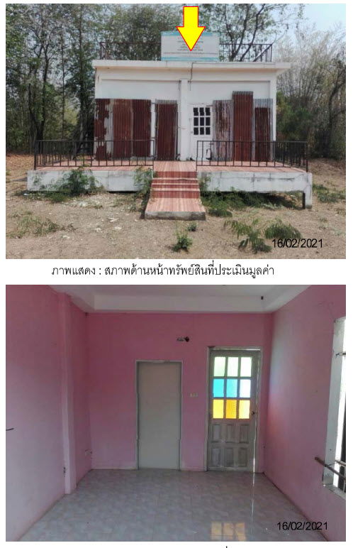 รูป บ้านเดี่ยว เนื้อที่ทั้งหมด 376 ตารางเมตร 134 โครงการพชร.รีสอร์ท ตำบลนางั่ว อำเภอเมืองเพชรบูรณ์ เพชรบูรณ์ ราคา 415,000 บาท - รูปที่ 2/4