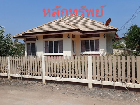 HOME 100 Sq.w. Muang Maha Sarakham Maha Sarakham for 1.6M