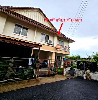 ทาวน์โฮม นิคมอุตสาหกรรมเอเชีย สุวรรณภูมิ : ทาวน์เฮ้าส์ เนื้อที่ทั้งหมด 114.8 ตารางเมตร 89/299 โครงการพฤกษา 36 ตำบลคลองอุดมชลจร อำเภอเมืองฉะเชิงเทรา ฉะเชิงเทรา ราคา 1,050,000 บาท
