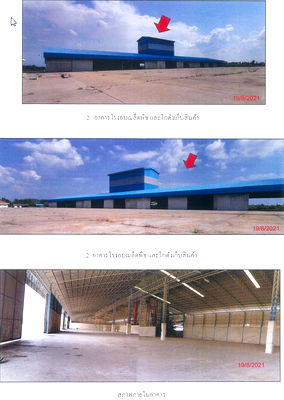 Factory for sale Nakhon Sawan : โรงงาน 97924 square meter Nakhon Sawan Nong Bua Wang Bo for ติดต่อธนาคาร THB