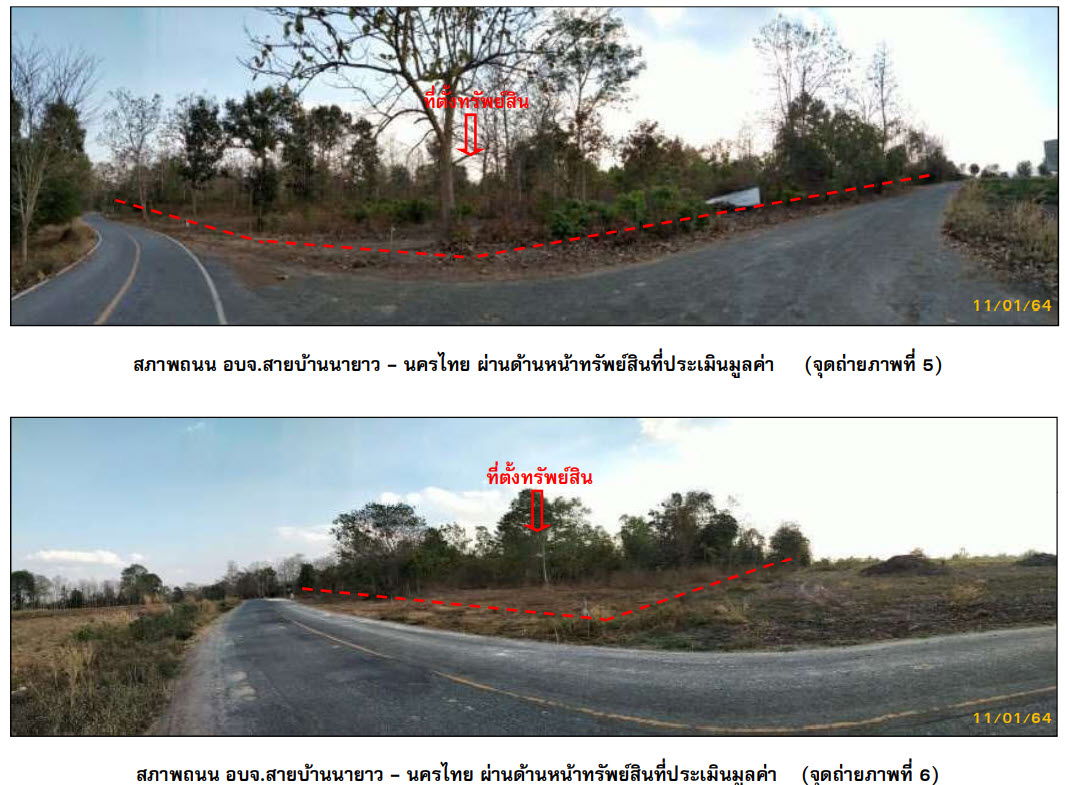picture ที่ดินเปล่า 69656 square meter Phitsanulok Nakhon Thai Nakhon Thai for 6285000 THB - 2/4