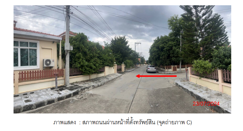 picture บ้านเดี่ยว 257.6 square meter Lopburi Muang Lop Buri Nikhom Sang Ton Eng for 3080000 THB - 4/7