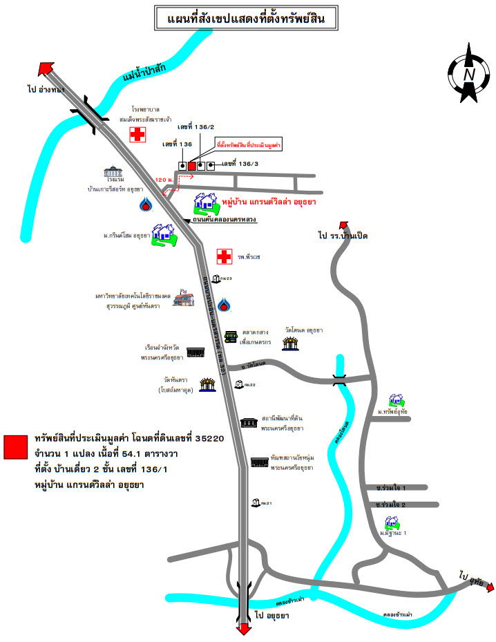 picture บ้านเดี่ยว 216.4 square meter Phra Nakhon Sri Ayutthaya Nakhon Luang Bo Pong for 2520000 THB - 7/7