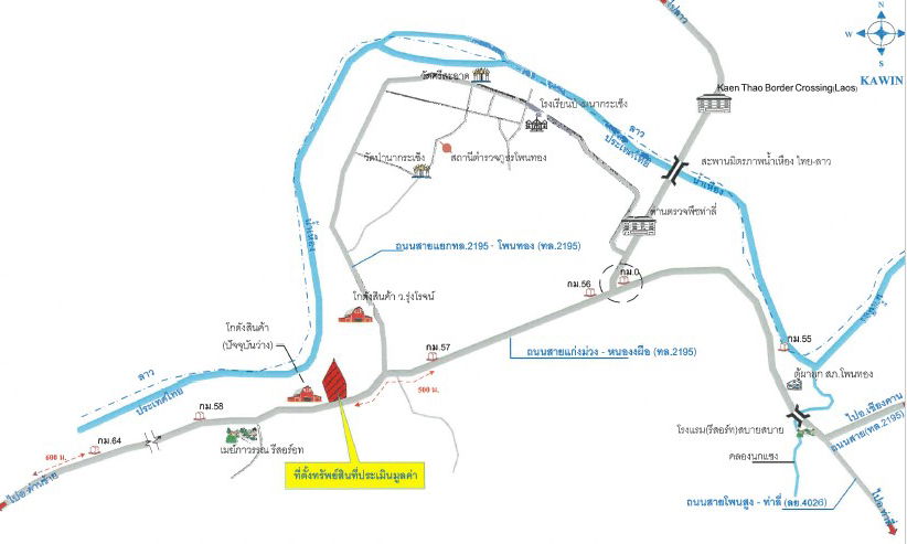 picture ที่ดินเปล่า 10808 square meter Loei Tha Li A Hi for 5390000 THB - 8/8