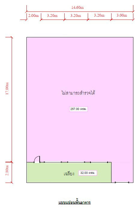 รูป บ้านเดี่ยว เนื้อที่ทั้งหมด 380 ตารางเมตร เลขที่ 44/10 ตำบลรัษฎา อำเภอเมืองภูเก็ต ภูเก็ต ราคา 4,316,000 บาท - รูปที่ 3/4