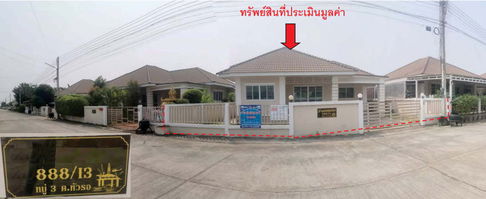 บ้านเดี่ยว 232 square meter Phitsanulok Muang Phitsanulok Hua Ro for 2365000 THB