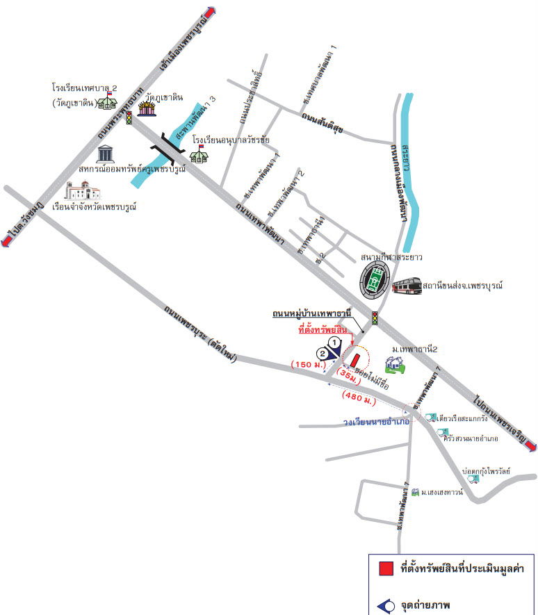 picture ทาวน์เฮ้าส์ 83.2 square meter Phetchabun Muang Phetchabun Sa Diang for 1101000 THB - 3/3