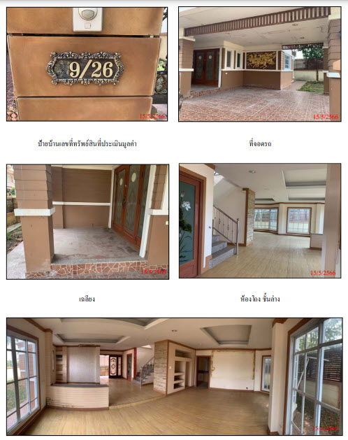 รูป บ้านเดี่ยว เนื้อที่ทั้งหมด 256 ตารางเมตร 9/26 หมู่บ้านมีฐานะ 3 ตำบลข้าวเม่า อำเภออุทัย พระนครศรีอยุธยา ราคา 3,120,000 บาท - รูปที่ 2/6
