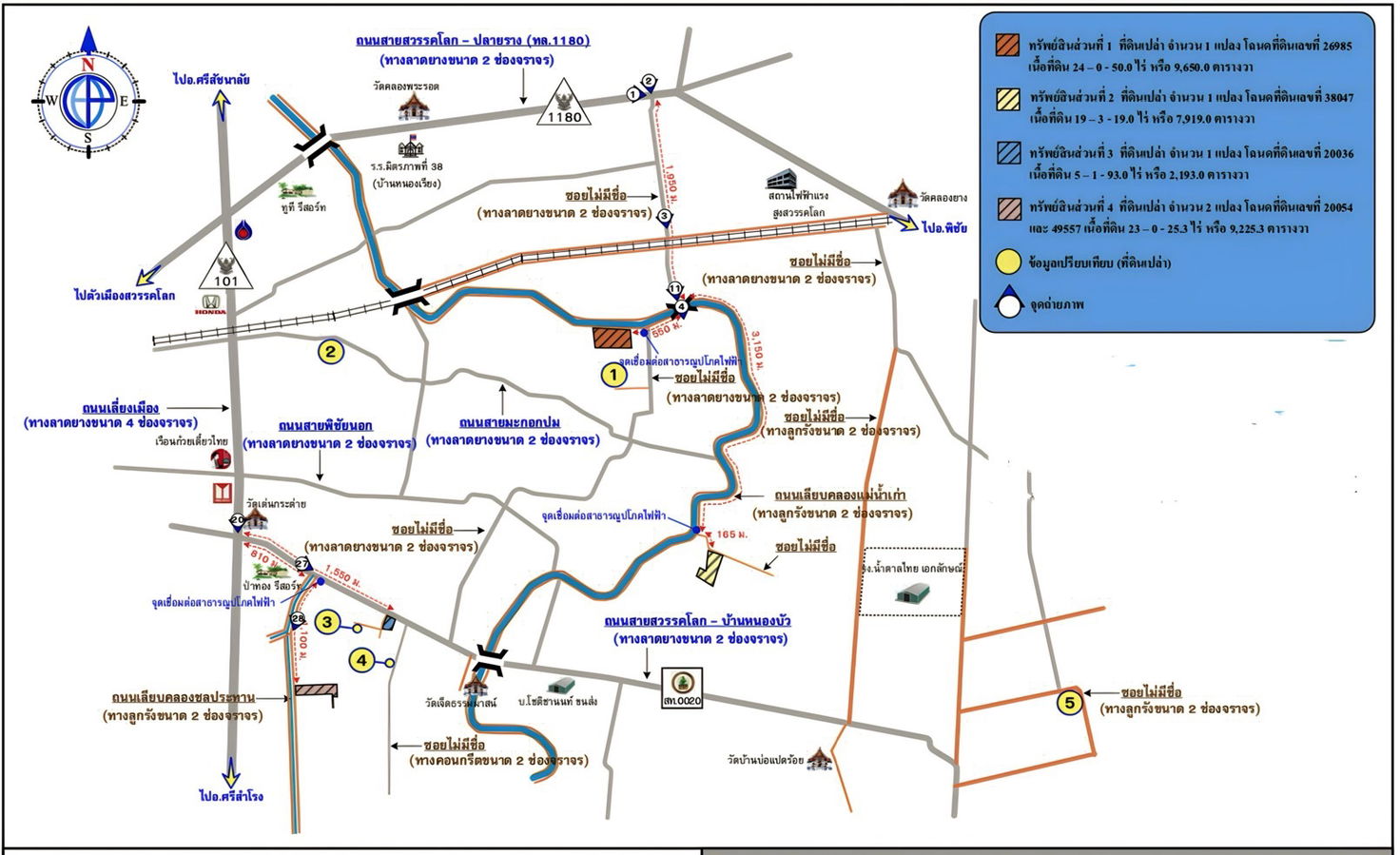 picture ที่ดินเปล่า 8772 square meter Sukhothai Sawankhalok Muang Sawankalok for 1865000 THB - 3/3