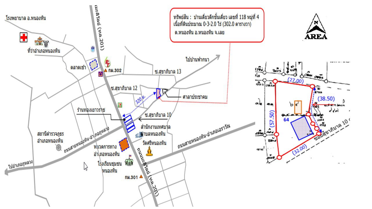 รูป บ้านเดี่ยว เนื้อที่ทั้งหมด 1208 ตารางเมตร 118 หมู่ 4 ตำบลหนองหิน อำเภอหนองหิน เลย ราคา 1,323,000 บาท - รูปที่ 3/3