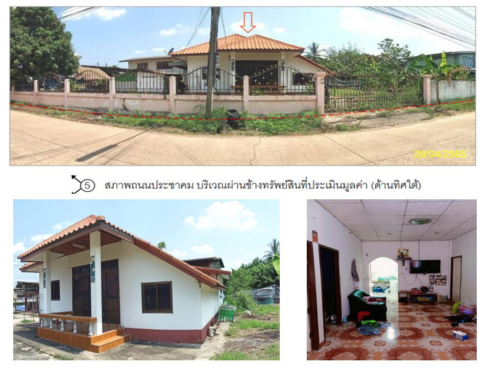 รูป บ้านเดี่ยว เนื้อที่ทั้งหมด 856 ตารางเมตร 11 - ตำบลผาขาว อำเภอผาขาว เลย ราคา 0 บาท - รูปที่ 2/4