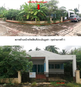 บ้านเดี่ยว เนื้อที่ทั้งหมด 384.4 ตารางเมตร 555/28 หมู่บ้านสิริมงคล ตำบลดอนทอง อำเภอเมืองพิษณุโลก พิษณุโลก ราคา 1,560,000 บาท