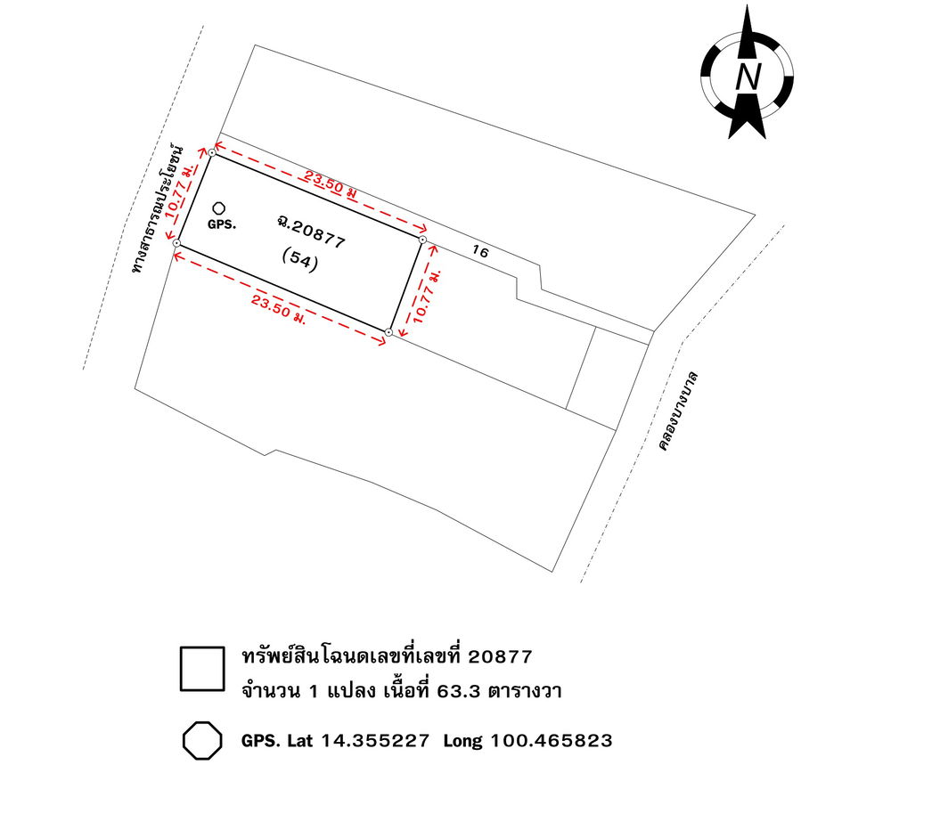 รูป บ้านเดี่ยว เนื้อที่ทั้งหมด 253.2 ตารางเมตร 12/1 (ไม่ติดเลขที่) ตำบลกบเจา อำเภอบางบาล พระนครศรีอยุธยา ราคา 950,000 บาท - รูปที่ 4/5