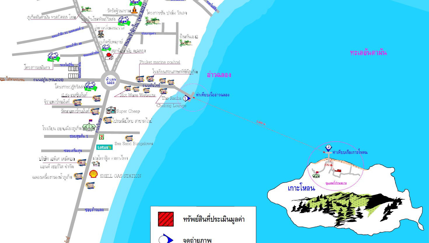 picture ที่ดินเปล่า 1267.2 square meter Phuket Muang Phuket Rawai for 1192000 THB - 3/3
