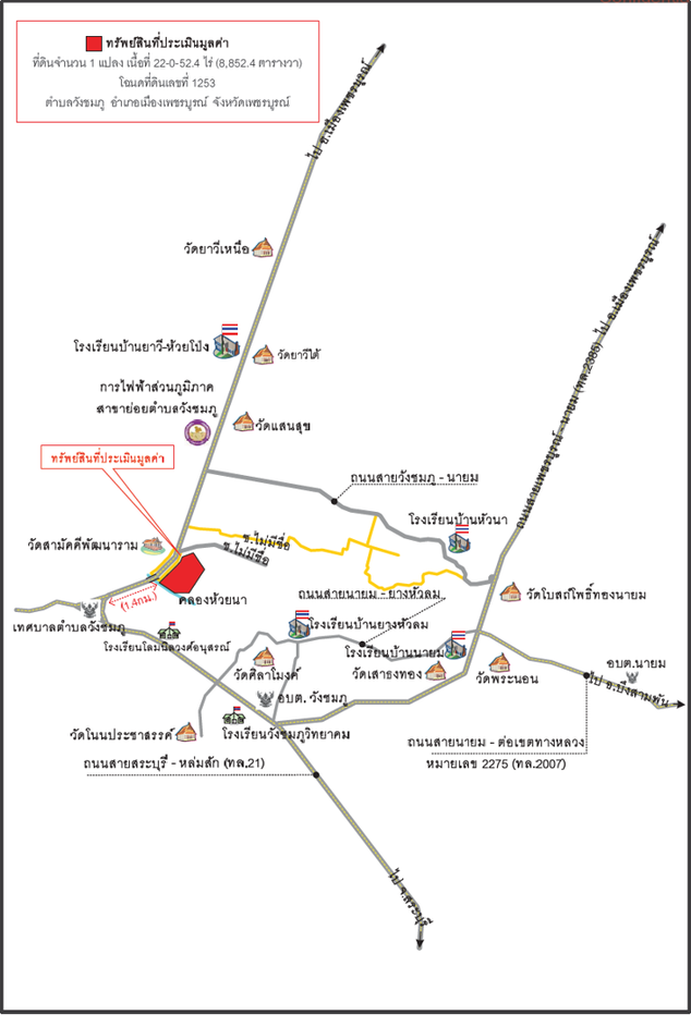 picture ที่ดินเปล่า 35409.6 square meter Phetchabun Muang Phetchabun Wang Chomphu for 19693000 THB - 4/4