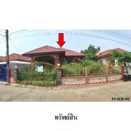 รูป ขายบ้านเดี่ยว โครงการอุดรแลนด์ อ.เมือง จ.หนองคาย - รูปที่ 1/1