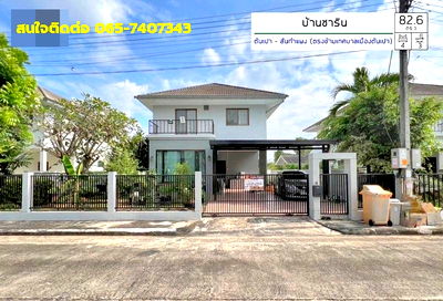 บ้านเดี่ยว เชียงใหม่ : ขายบ้านเดี่ยว 82 ตรว. 4นอน3น้ำ เฟอร์ครบ สันกำแพง เชียงใหม่ ใกล้ตลาด โลตัส ไปรษณีย์