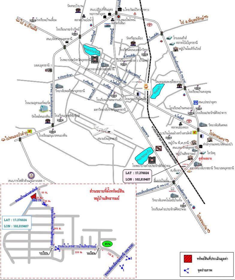 รูป บ้านเดี่ยว เนื้อที่ทั้งหมด 438.4 ตารางเมตร 113 หมู่บ้านสิทธารมย์ ตำบลหมากแข้ง อำเภอเมืองอุดรธานี อุดรธานี ราคา 3,850,000 บาท - รูปที่ 2/2