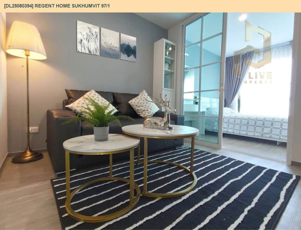 รูป DL25080394 ให้เช่าคอนโด รีเจ้นท์ โฮม สุขุมวิท 97/1 (Regent Home Sukhumvit 97/1) ใกล้ BTS บางจาก พร้อมเข้าอยู่ โทรด่วน 0638692663 LineID @534wlwof - รูปที่ 3/8