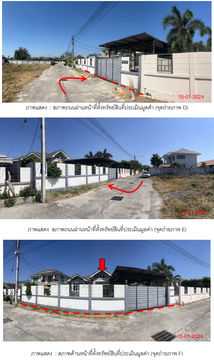 บ้านเดี่ยว เนื้อที่ทั้งหมด 476 ตารางเมตร ม.สุขสำราญ ตำบลพระพุทธบาท อำเภอพระพุทธบาท สระบุรี ราคา 2,970,000 บาท