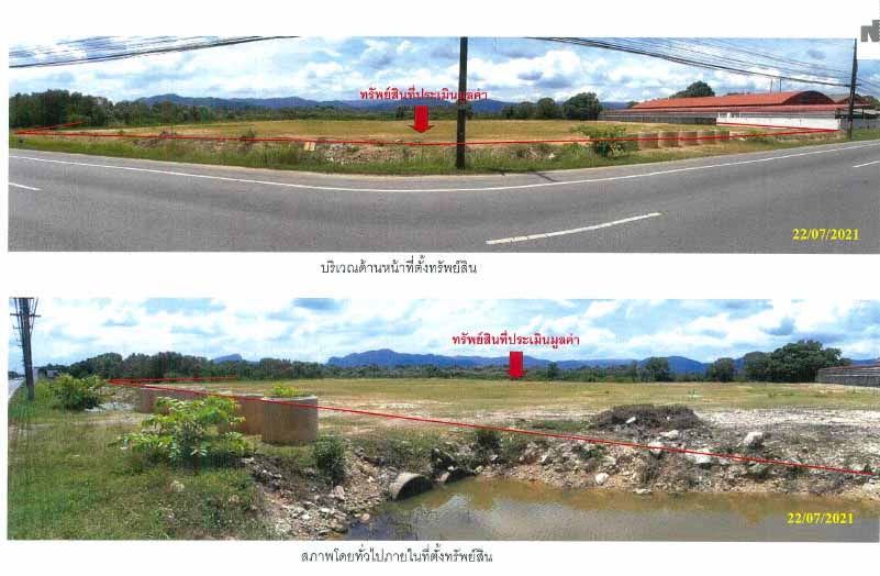 picture ที่ดินเปล่า 9659.2 square meter Satun Muang Satun Khlong Khut for 26080000 THB - 1/4