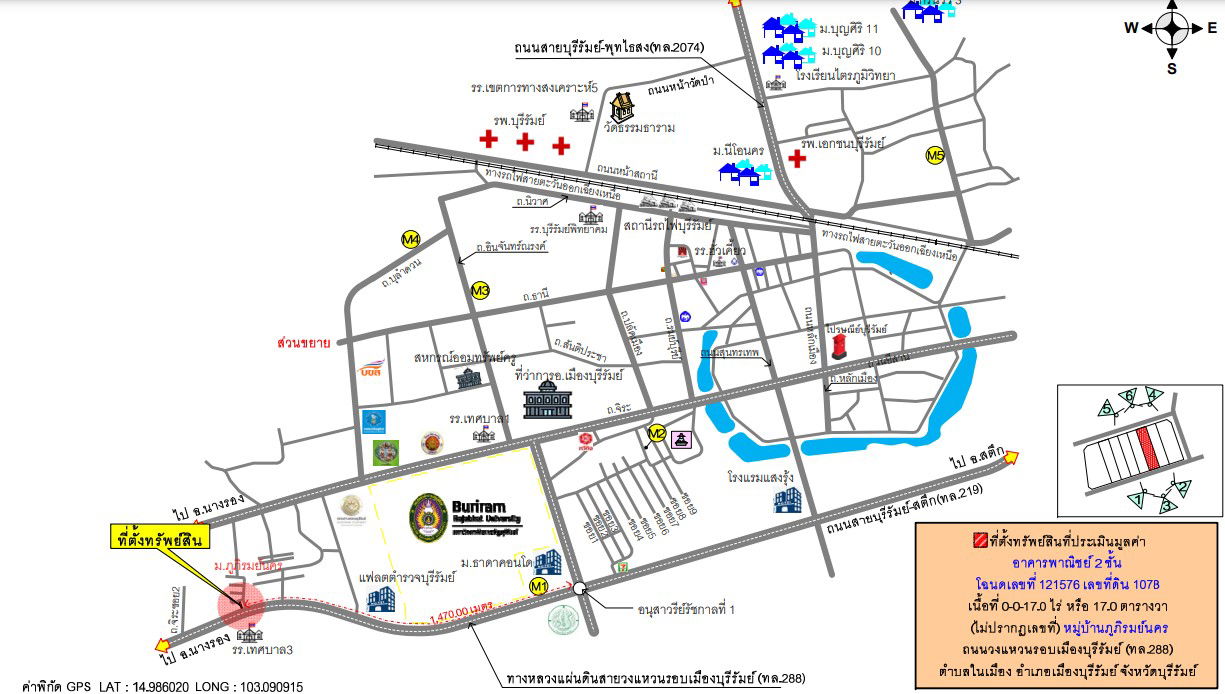 picture อาคารพาณิชย์ 68 square meter Buri Ram Muang Buri Ram Nai Muang for 3740000 THB - 6/7