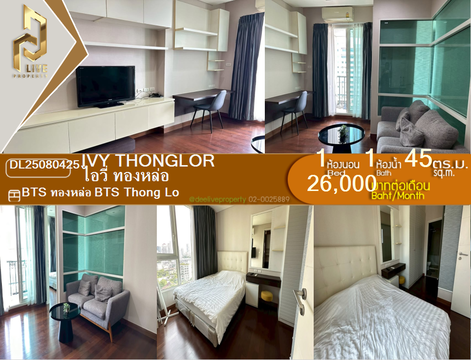 DL25080425 Condo for rent, Ivy Thonglor near BTS Thong Lo, ready to move in, call urgently 0656133286 LineID @655ebbvc