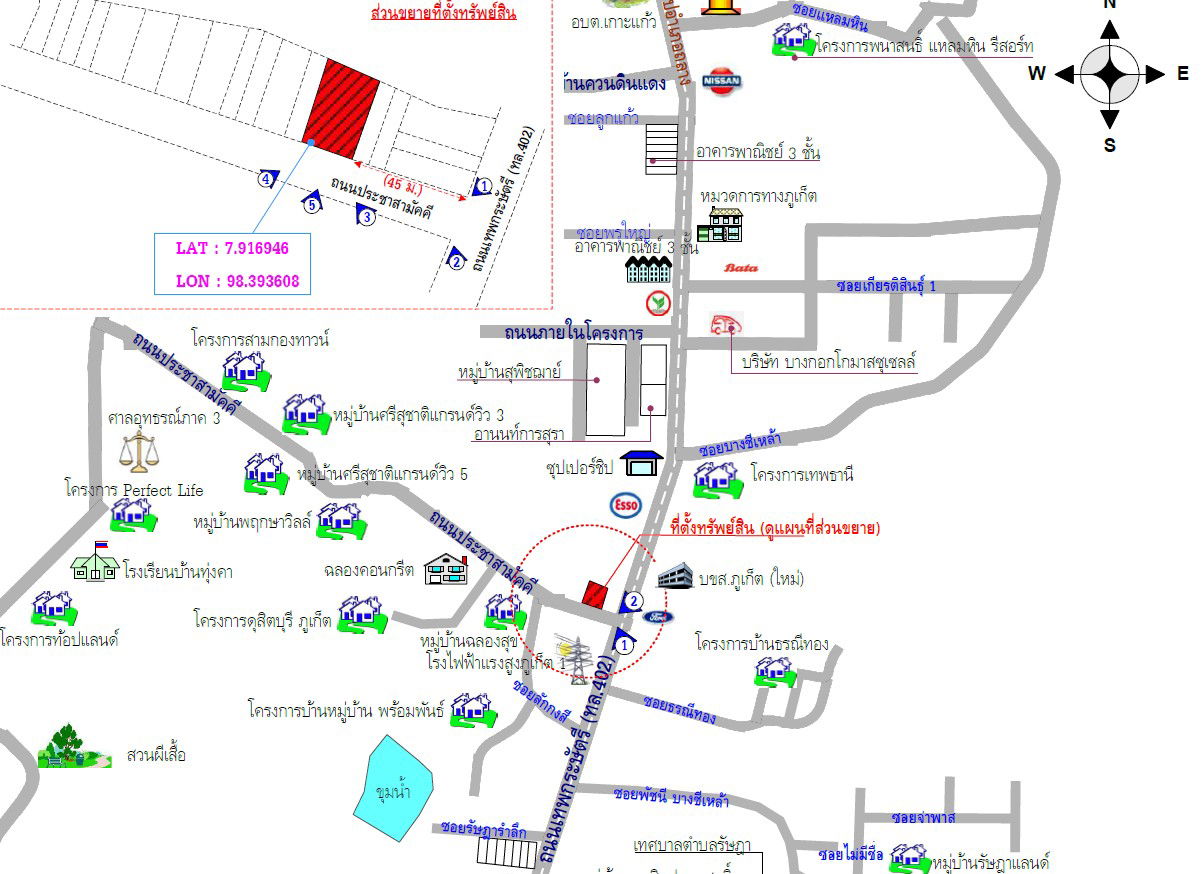 รูป บ้านเดี่ยว เนื้อที่ทั้งหมด 380 ตารางเมตร เลขที่ 44/10 ตำบลรัษฎา อำเภอเมืองภูเก็ต ภูเก็ต ราคา 4,316,000 บาท - รูปที่ 4/4