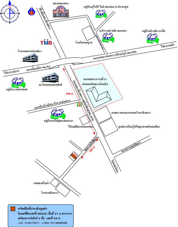 picture ทาวน์เฮ้าส์ 84 square meter Chachoengsao Muang Chachoengsao Khlong Na for 1061000 THB - 2/2