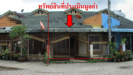 ทาวน์เฮ้าส์ เนื้อที่ทั้งหมด 100 ตารางเมตร 89/43 ตำบลสำนักขาม อำเภอสะเดา สงขลา ราคา 780,000 บาท
