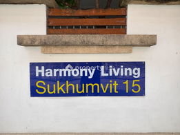 รูป Harmony Living Sukhumvit 15 - รูปที่ 5/8