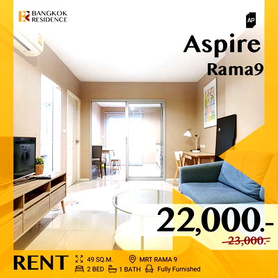 เช่าคอนโด ศูนย์วัฒนธรรมแห่งประเทศไทย : Aspire Rama 9 ✨ ยูนิตพิเศษ ราคาคุ้มค่า 🔥 ใกล้ MRT พระราม 9