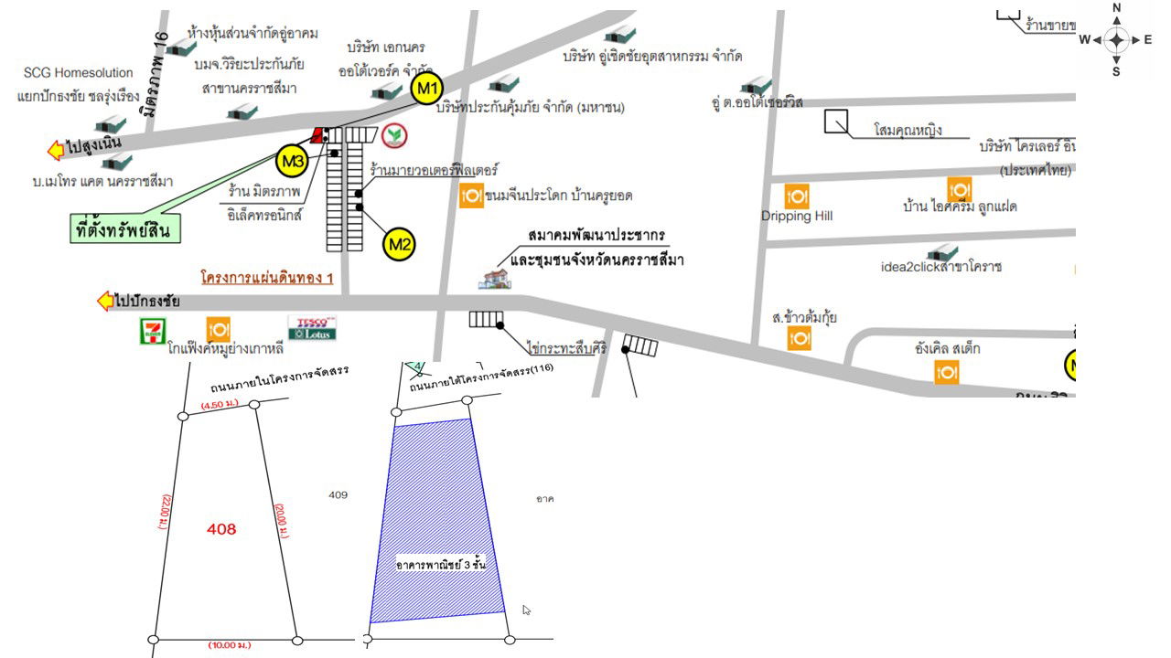 รูป ตึกแถว เนื้อที่ทั้งหมด 146.4 ตารางเมตร 1195/4 หมู่บ้านแผ่นดินทองซิตี้ 1 ตำบลในเมือง อำเภอเมืองนครราชสีมา นครราชสีมา ราคา 8,084,000 บาท - รูปที่ 2/2