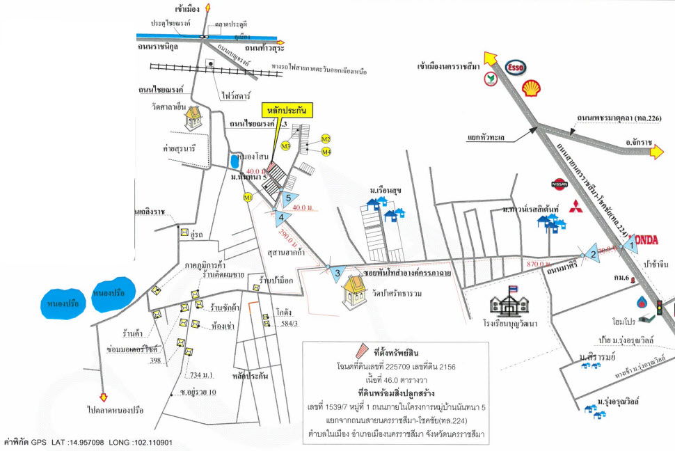 picture ทาวน์เฮ้าส์ 184 square meter Nakhon Ratchasima Muang Nakhon Ratchasima Pho Klang for 1038000 THB - 12/12