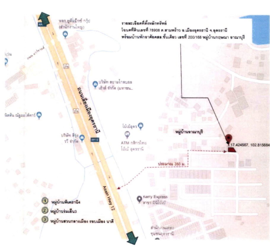 picture บ้านเดี่ยว 442 square meter Udon Thani Muang Udon Thani Sam Phrao for 2520000 THB - 2/2