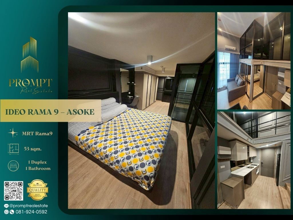 picture IJ04340 - IDEO RAMA 9 – ASOKE : MRT Rama9 - 1/7