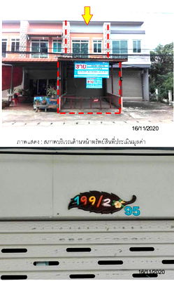 Shophouses for sale Phetcharawararam Temple  : อาคารพาณิชย์ 100.8 square meter Phetchabun Muang Phetchabun Nai Muang for 1755000 THB