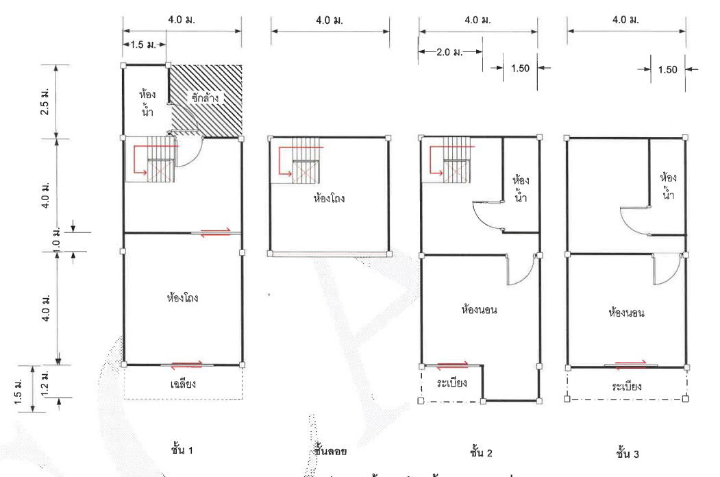 picture อาคารพาณิชย์ 119.2 square meter Nakhon Ratchasima Muang Nakhon Ratchasima Nong Chabok for 2867000 THB - 6/7