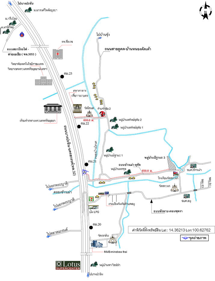 picture บ้านเดี่ยว 200 square meter Phra Nakhon Sri Ayutthaya Uthai Khao Mao for 2860000 THB - 3/5
