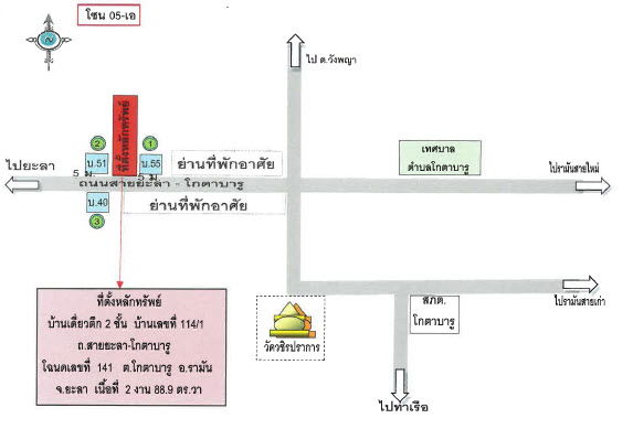 picture บ้านเดี่ยว 1155.6 square meter Yala Raman Kotabaru for 1023000 THB - 3/3