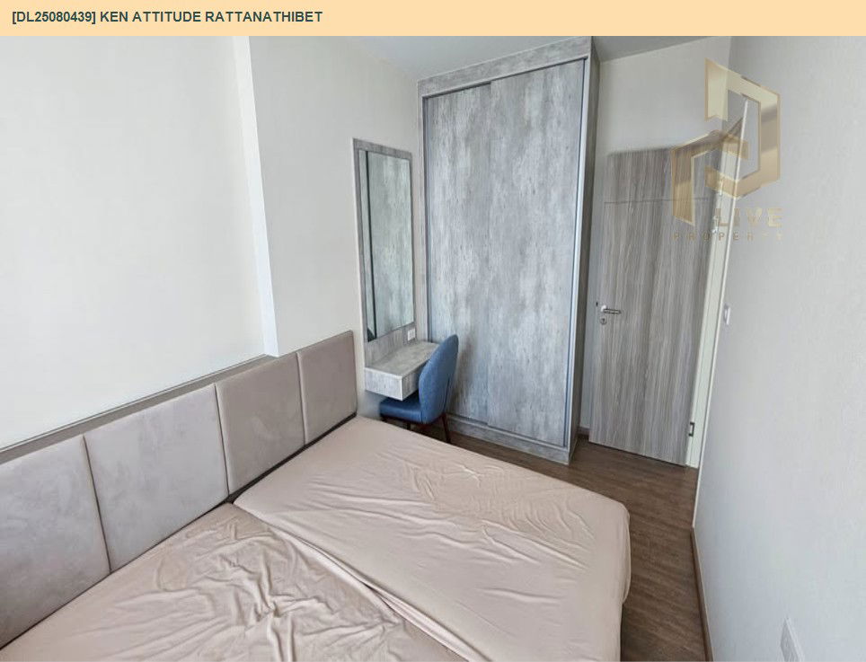 picture DL25080439 Condo for rent, Ken Attitude Rattanathibet near -, ready to move in, call urgently 0656133286 LineID @655ebbvc - 5/14