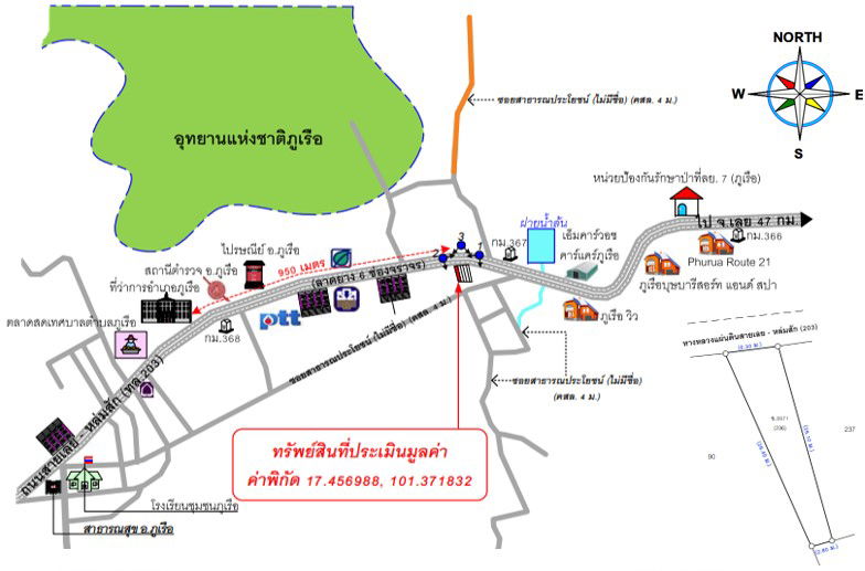 picture อาคารพาณิชย์ 117.6 square meter Loei Phu Rua Nong Bua for 2032000 THB - 2/2