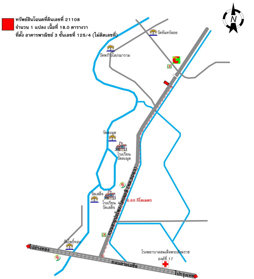 picture ตึกแถว 72 square meter Phra Nakhon Sri Ayutthaya Nakhon Luang Nakhon Luang for 1081000 THB - 5/8