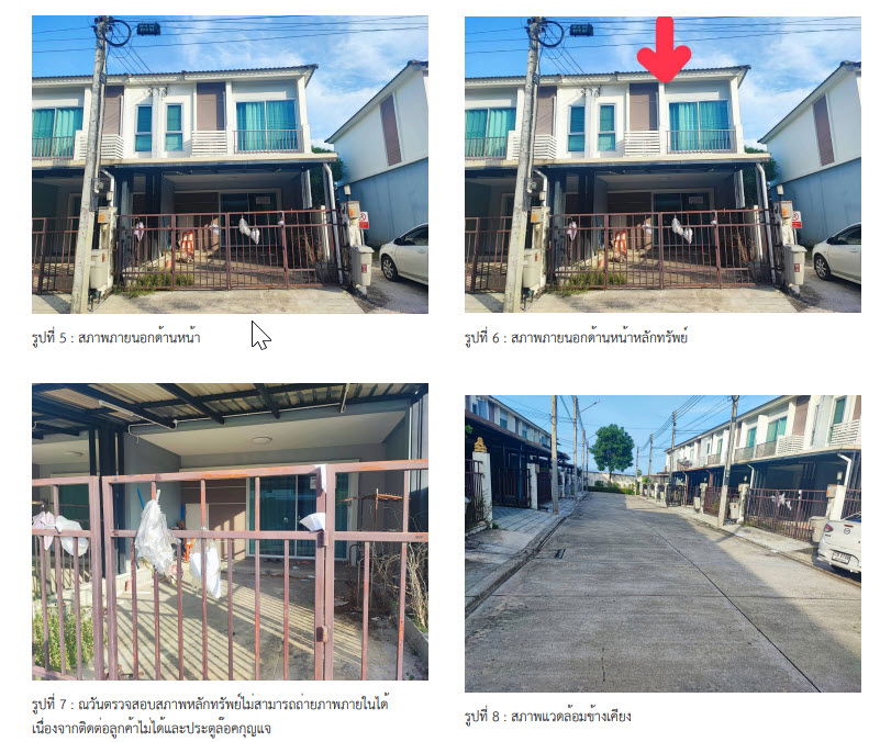 รูป ทาวน์เฮ้าส์ เนื้อที่ทั้งหมด 76.4 ตารางเมตร 388/61 โครงการศุภาลัย เบลล่า ตำบลปากพูน อำเภอเมืองนครศรีธรรมราช นครศรีธรรมราช ราคา 2,000,000 บาท - รูปที่ 2/4