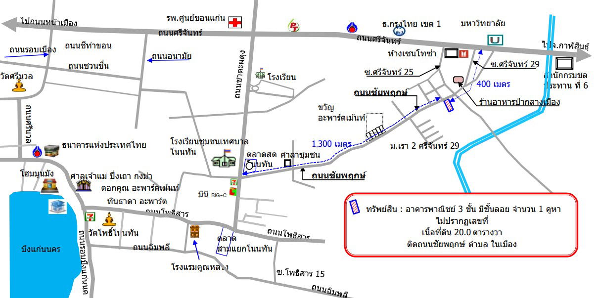 picture อาคารพาณิชย์ 80 square meter Khon Kaen Muang Khon Kaen Nai Muang for 1830000 THB - 5/5
