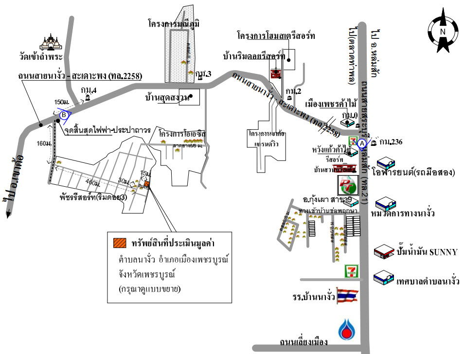 รูป บ้านเดี่ยว เนื้อที่ทั้งหมด 376 ตารางเมตร 134 โครงการพชร.รีสอร์ท ตำบลนางั่ว อำเภอเมืองเพชรบูรณ์ เพชรบูรณ์ ราคา 415,000 บาท - รูปที่ 4/4