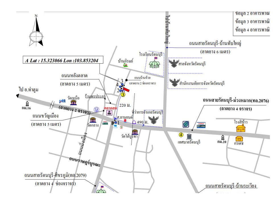 รูป อาคารพาณิชย์ เนื้อที่ทั้งหมด 196 ตารางเมตร 416/7 ตำบลรัตนบุรี อำเภอรัตนบุรี สุรินทร์ ราคา 2,340,000 บาท - รูปที่ 8/8
