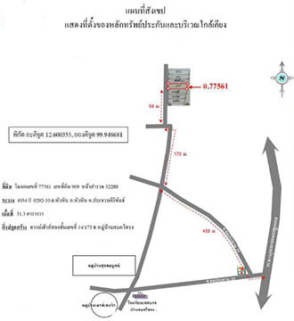 รูป ทาวน์เฮ้าส์ เนื้อที่ทั้งหมด 125.2 ตารางเมตร เลขที่ 14/173 ตำบลหัวหิน อำเภอหัวหิน ประจวบคีรีขันธ์ ราคา 2,420,000 บาท - รูปที่ 2/2