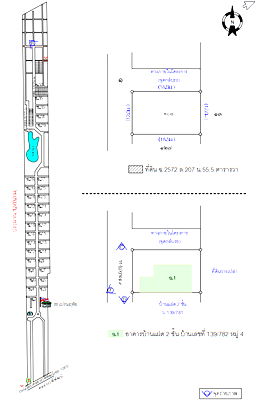บ้านแฝด นิคมบางปะอิน : บ้านแฝด เนื้อที่ทั้งหมด 222 ตารางเมตร 139/782 หมู่บ้านเปรมฤทัยเลคพาร์ค ตำบลพยอม อำเภอวังน้อย พระนครศรีอยุธยา ราคา 2,640,000 บาท