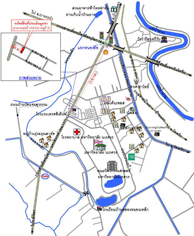 picture อาคารพาณิชย์ 64 square meter Phitsanulok Wang Thong Wang Nok Aen for 1170000 THB - 2/2
